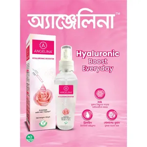 Angelina Hyaluronic Booster 60g